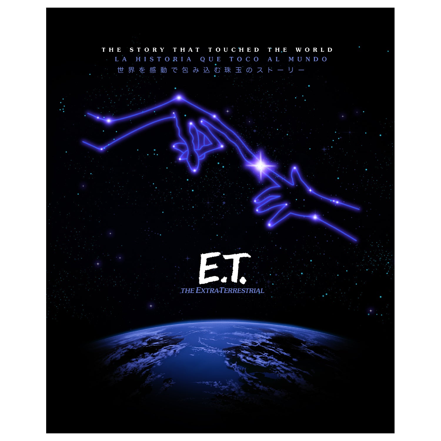 E.T.: E.T. Multilingual Story Tagline 40th Anniversary Graphic Poster