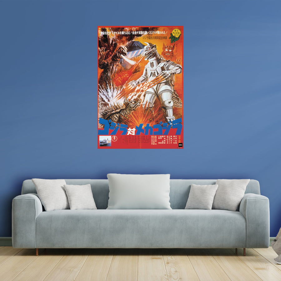 Godzilla vs Mechagodzilla (1974) - Movie - Peel & Stick Poster - Official Toho - Reusable Vinyl Wall Decal
