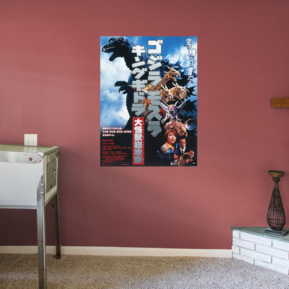 Godzilla: Giant Monsters All Out Attack (2001) Movie Poster Mural - Officially Licensed Toho Removable Adhesive Decal