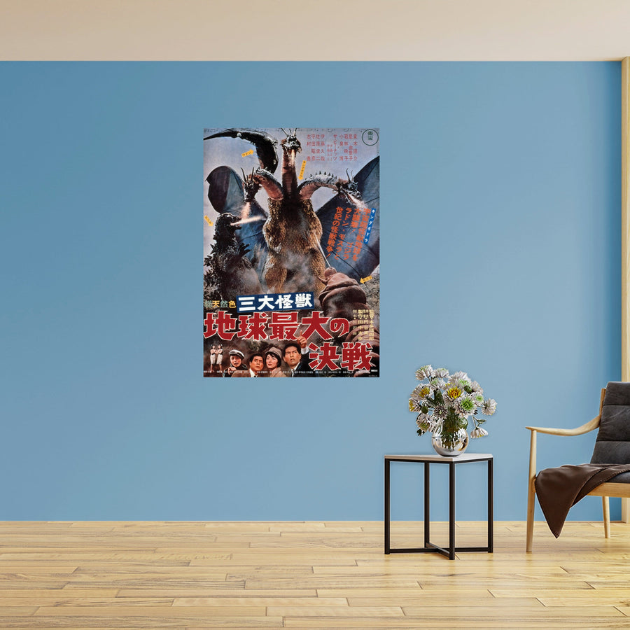 Godzilla Ghidorah The Three Headed Monster (1964) - Movie - Peel & Stick Poster - Official Toho - Reusable Vinyl Wall Decal