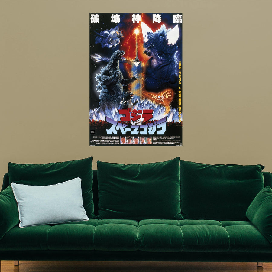 Godzilla Godzilla vs Space Godzilla (1994) - Movie Poster - Peel & Stick Poster - Official Toho - Reusable Vinyl Wall Decal