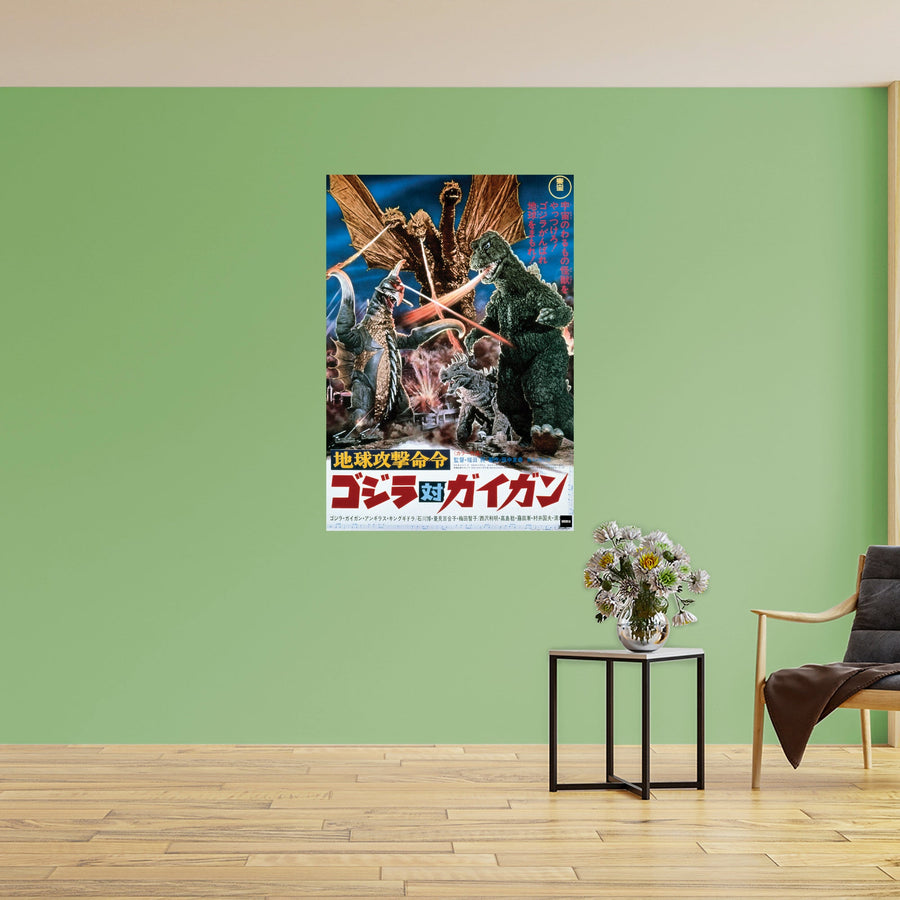 Godzilla Godzilla vs Gigan (1972) - Movie - Peel & Stick Poster - Official Toho - Reusable Vinyl Wall Decal