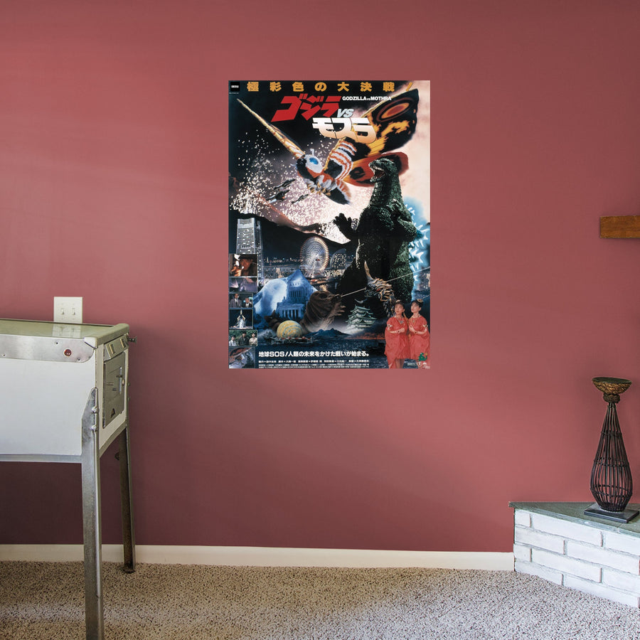 Godzilla Godzilla vs Mothra (1992) - Peel & Stick Poster - Official Toho - Reusable Vinyl Wall Decal