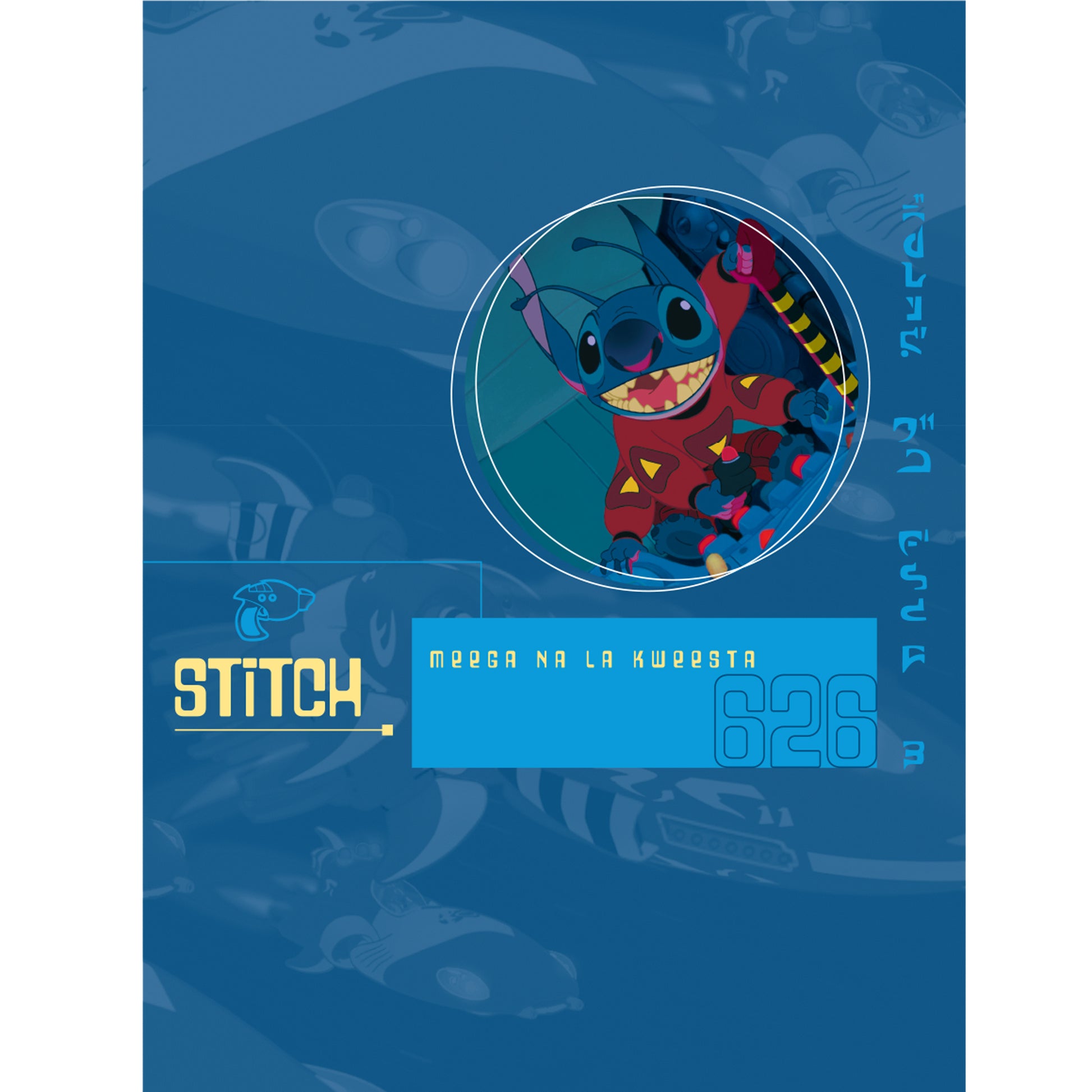 Stitch surf's up peel & stick wall decals