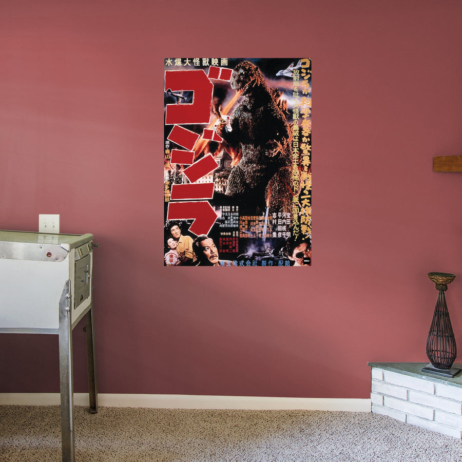 Godzilla - Movie Poster - Peel & Stick Poster - Official Toho - Godzilla - Reusable Vinyl Wall Decal