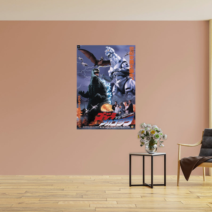 Godzilla Godzilla vs Mechagodzilla II (1993) - Movie Poster - Peel & Stick Poster - Official Toho - Reusable Vinyl Wall Decal