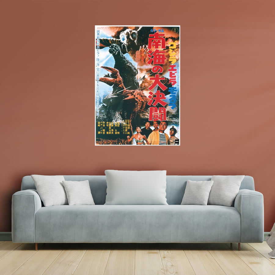 Godzilla Ebirah Horror of the Deep (1966) - Movie Poster - Peel & Stick Poster - Official Toho - Reusable Vinyl Wall Decal