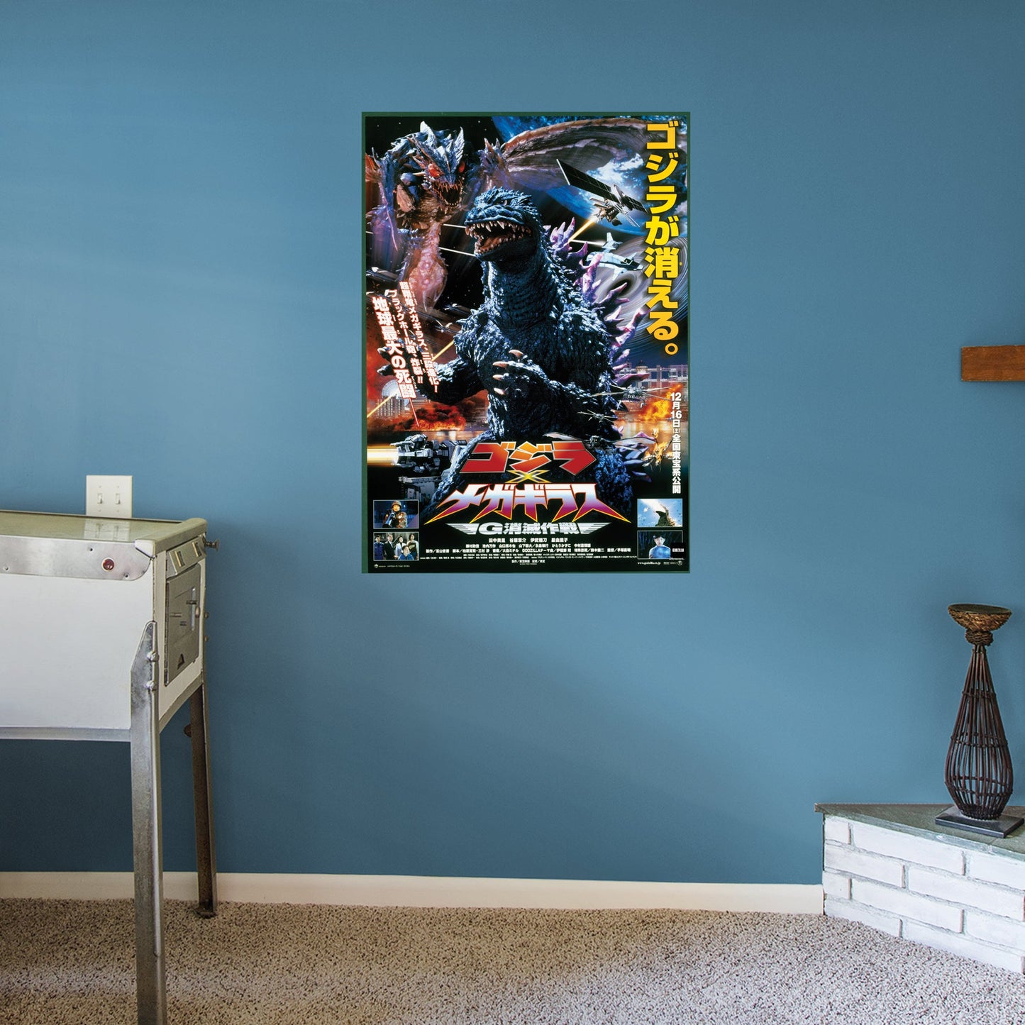 Godzilla: Godzilla vs Megaguirus (2000) Movie Poster Mural - Officially Licensed Toho Removable Adhesive Decal