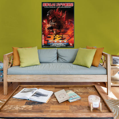 Godzilla: Godzilla 2000 Millennium (1999) Movie Poster Mural - Officially Licensed Toho Removable Adhesive Decal