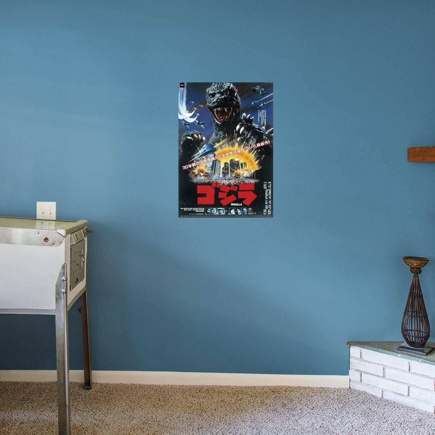Godzilla: The Return Of Godzilla (1984) Movie Poster Mural - Officially Licensed Toho Removable Adhesive Decal