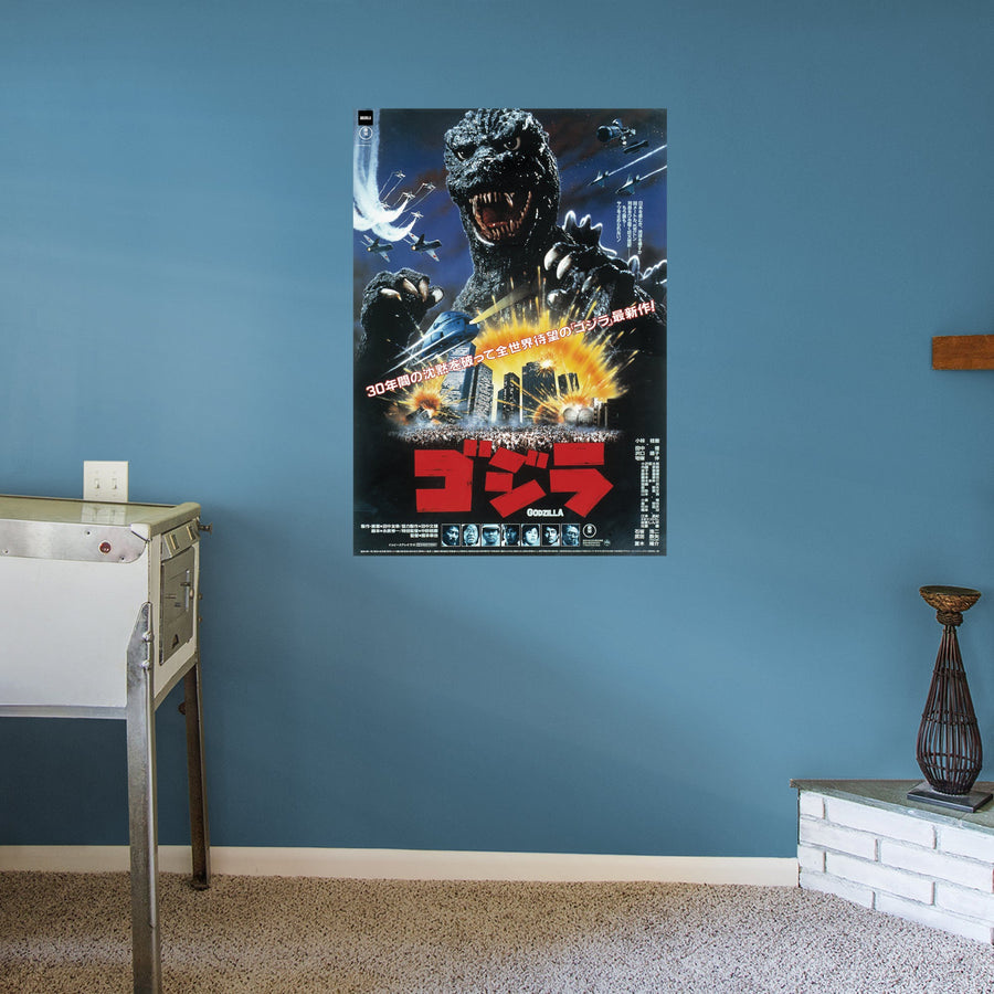 Godzilla The Return Of Godzilla (1984) - Movie Poster - Peel & Stick Poster - Official Toho - Reusable Vinyl Wall Decal