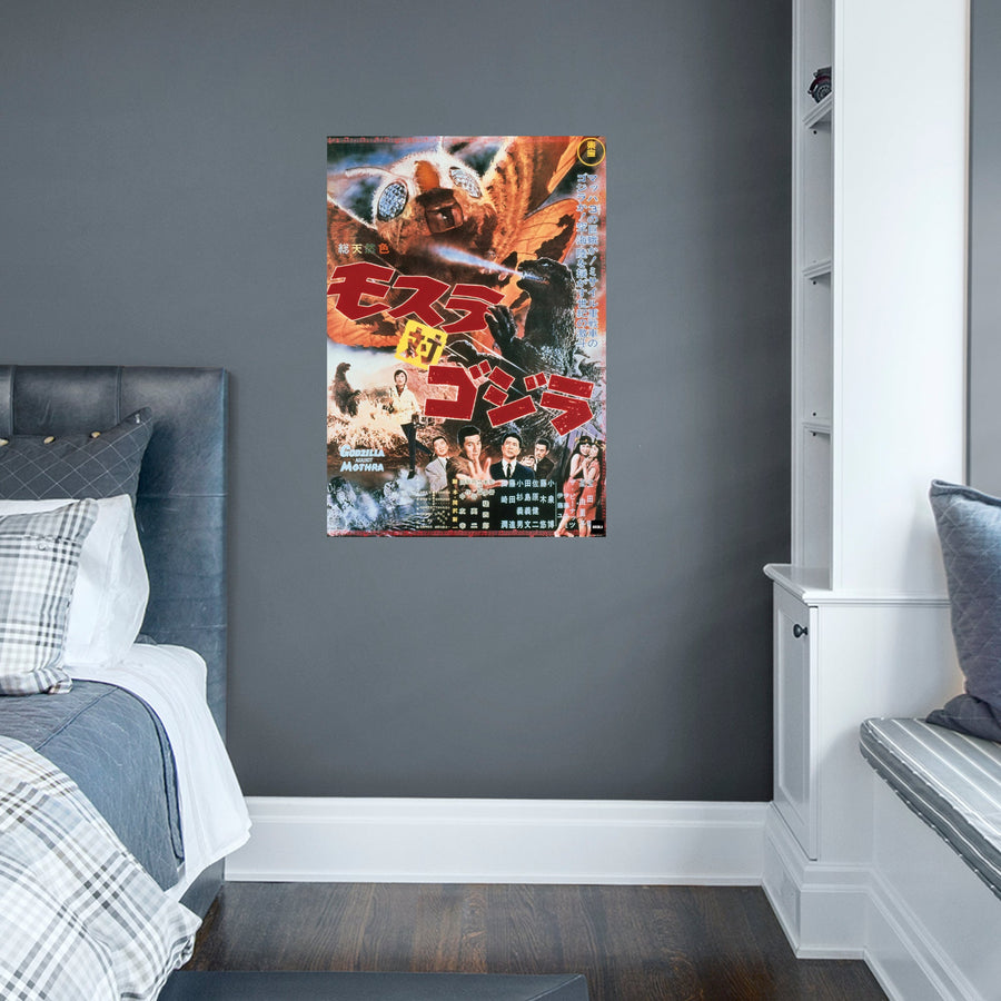 Godzilla Mothra vs Godzilla (1964) - Movie Poster - Peel & Stick Poster - Official Toho - Reusable Vinyl Wall Decal