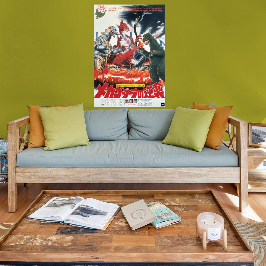 Godzilla Terror Of Mechagodzilla (1975) - Peel & Stick Poster - Official Toho - Reusable Vinyl Wall Decal