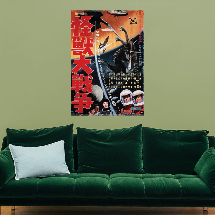 Godzilla Invasion of Astro Monster (1965) - Movie - Peel & Stick Poster - Official Toho - Reusable Vinyl Wall Decal