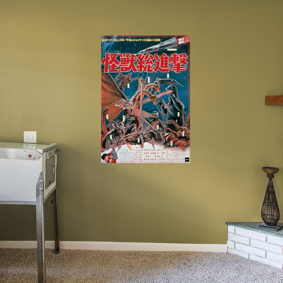 Godzilla Destroy All Monsters (1968) - Movie - Peel & Stick Poster - Official Toho - Reusable Vinyl Wall Decal