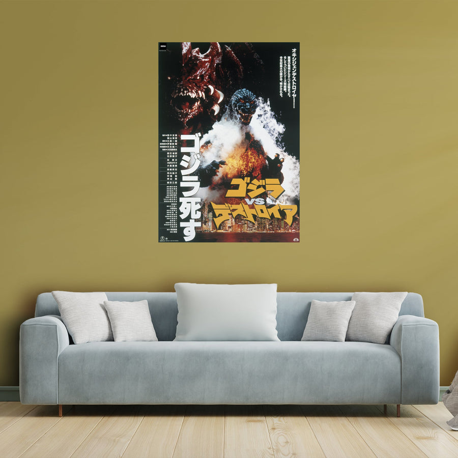 Godzilla Godzilla vs Destoroyah (1995) - Movie - Peel & Stick Poster - Official Toho - Reusable Vinyl Wall Decal